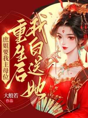 末世极寒