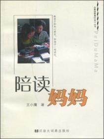 退婚的我无敌了秦宵
