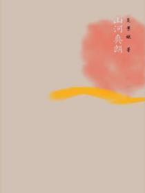 七年之痒十年之离是什么意思