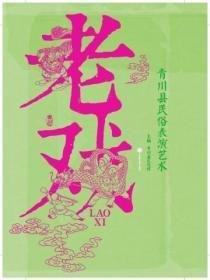 情况有变品丰晋江