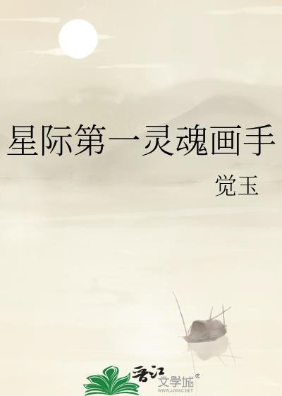 和师尊在一起的言情玄幻