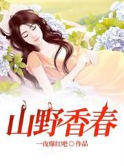 寒门帝尊女主