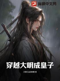 听说谢助理三个月前就死了全文免费观看
