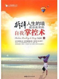 神女殇