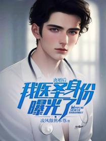 叶知秋装纯