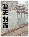 许小姐嫁给你哥了!免费阅读