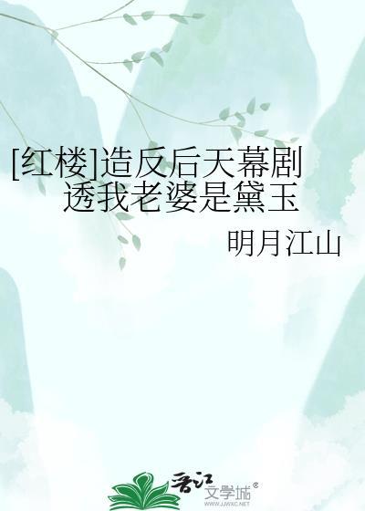 50年代从一枚储物戒开始篱笆好文学
