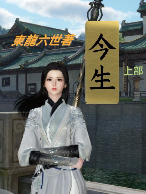 原神我是史莱姆免费阅读
