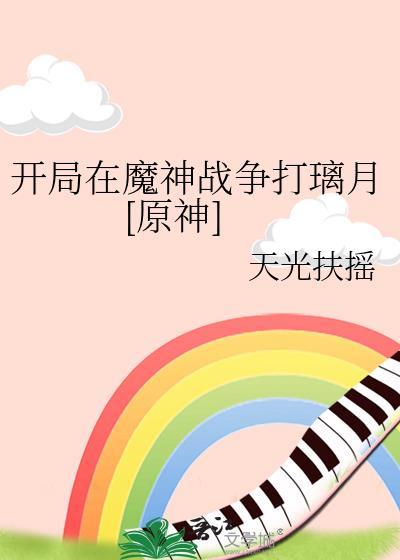 我带全家吃肉谷满仓 笑迎生一