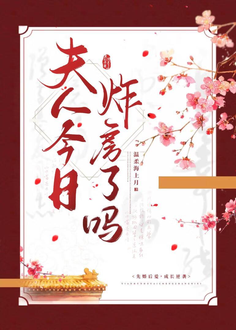猛兽下山是什么生肖