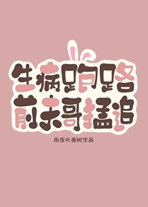 姜拂衣女主的亲爹是谁啊