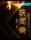 三喜是哪部电视剧