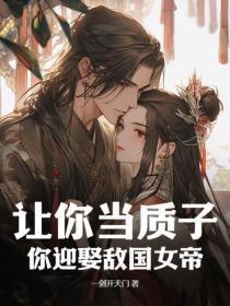 从无限游戏回来后时今