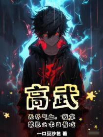 这里就我一个coser吗?(落瀑)最新章