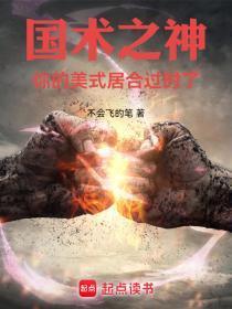 历先生情难自禁