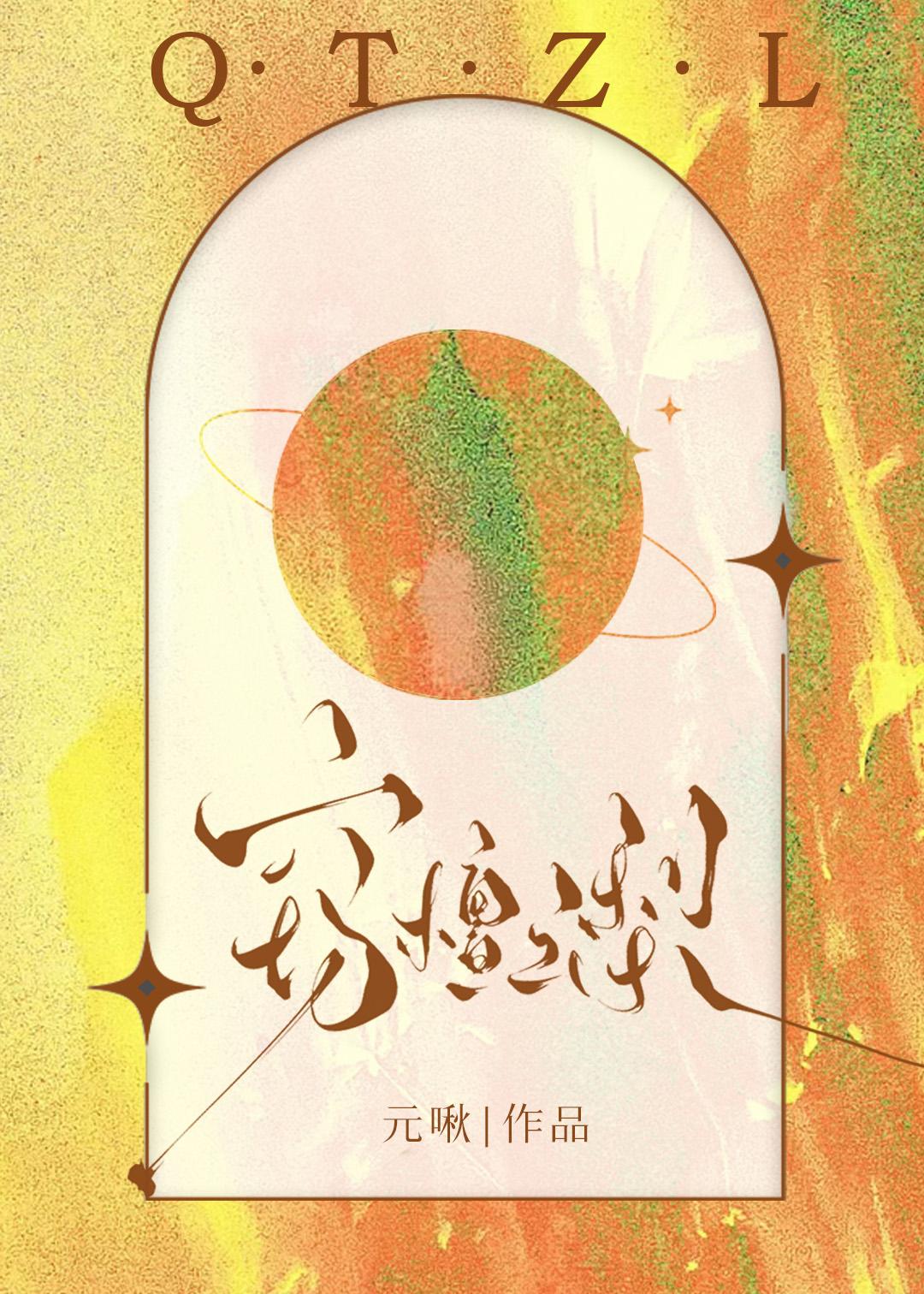 玉鼎